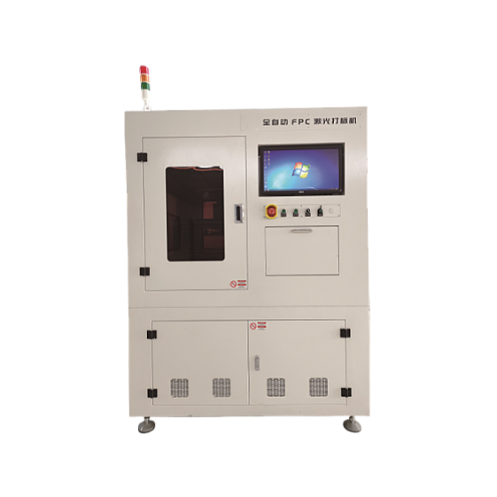 FPC Laser Marking Machine
